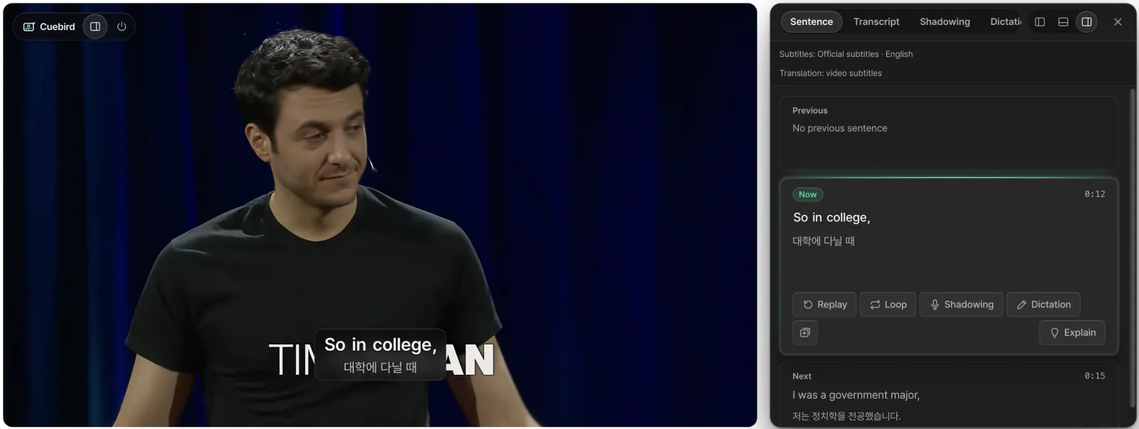 A YouTube talk with two subtitle lines over the video, English “So in college,” and the Korean translation beneath it. The study panel on the right shows the previous, current and next sentence with replay, loop, shadowing, dictation and explain buttons.